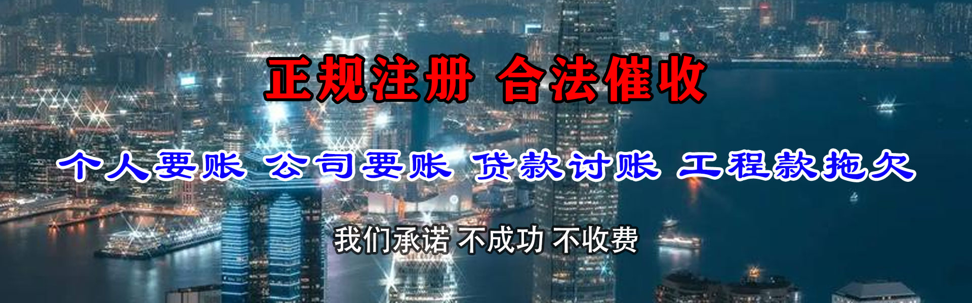 松滋收账公司